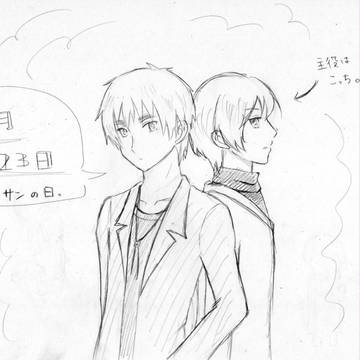 いいにいさんの日【遅刻しました】