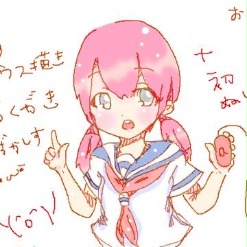 さっきのに色塗ってみた