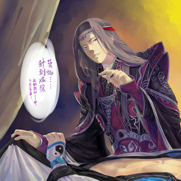 花羊