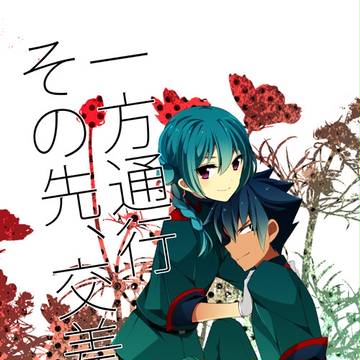 詰め4
