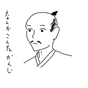 信長描いてたんだ･･･２