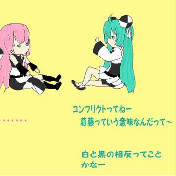 コンフリ劇場