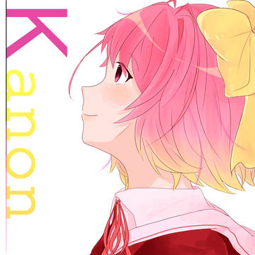 かのんちゃんんんんんんぬ