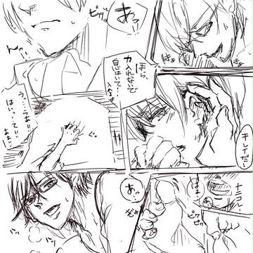 【注意】練習【報】