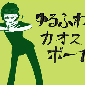 東京蟹！！