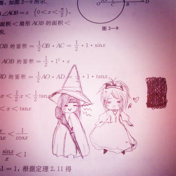 calibration~