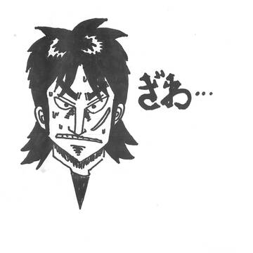 ざわ・・・