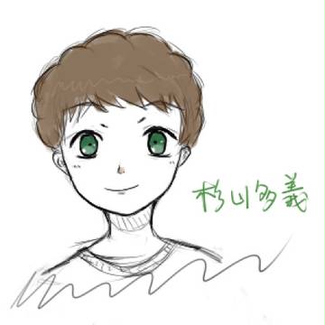 杉山多義
