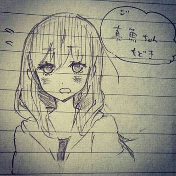 真魚ちゃん(たいようのいえ