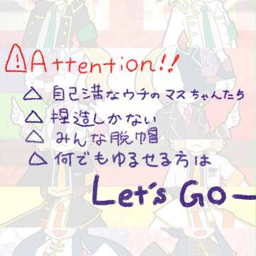 我が家の海外サブマスまとめ