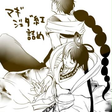 ジュダ紅つめちょっと漫画