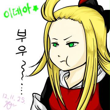 イデア・リー