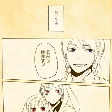 【ヒト学】Notice【恋愛交流】