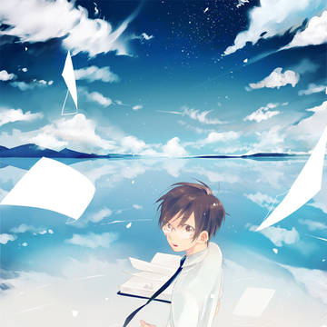 Salar de Uyuni