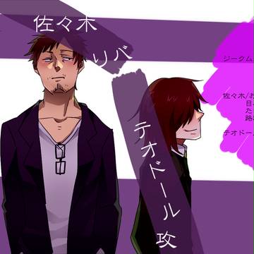 【うちデリホス】汎家デリ【参加】