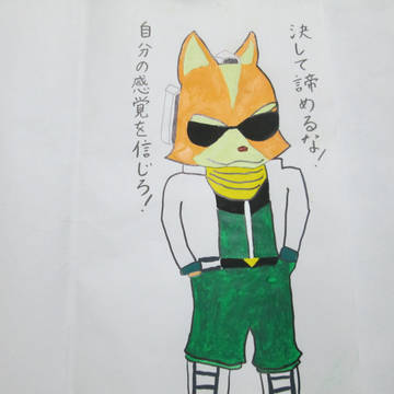コマンド風ジェームズ・マクラウド
