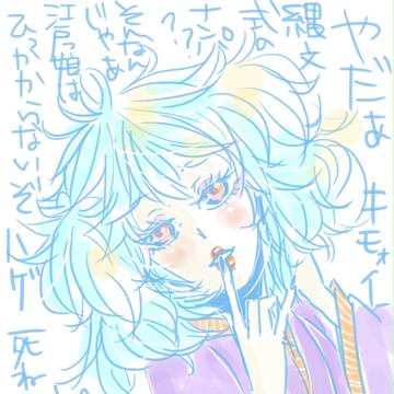 パー子とかパー子とかパー(ry