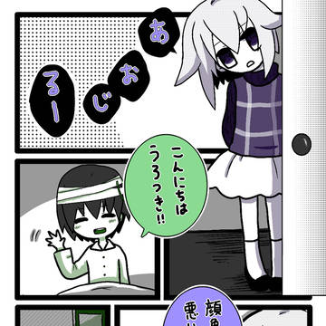 「それだけでじゅうぶん!!」