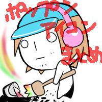 ポップンアイコンまとめ