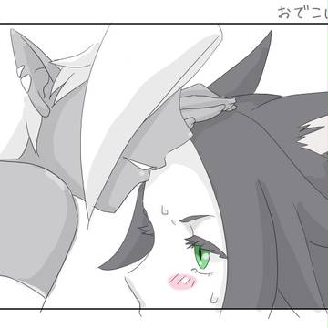 おでこにKiss