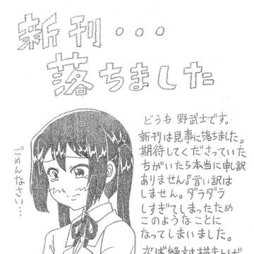 ぺロペロペロぺロペロペロぺロペロペロぺロペロペロぺロペロペロ