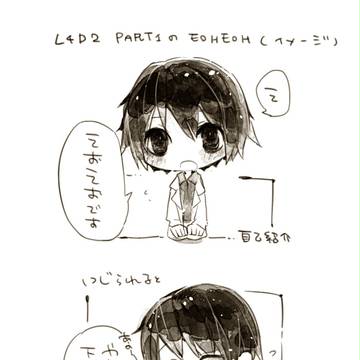 ●ラクガキ●