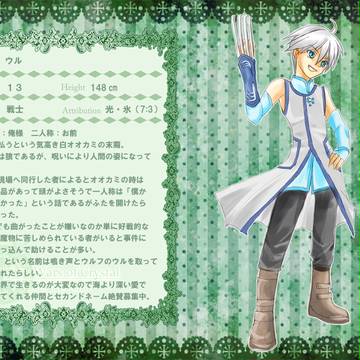 【ぴくクリ】ウル【フォレストリア】