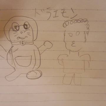 ドラえもんと人