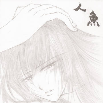 百鬼