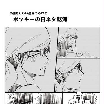 シティ無配