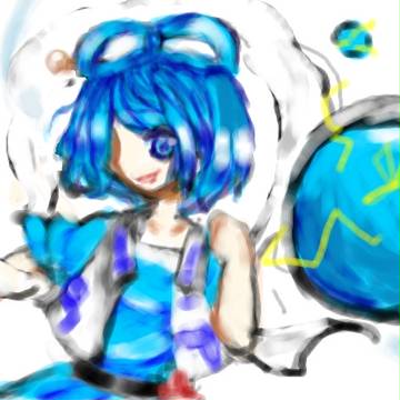 青娥は青い