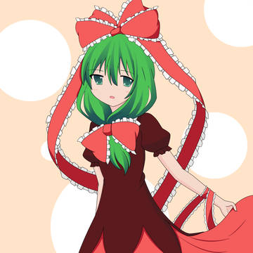 厄い？