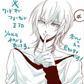 ソロルル一色!!