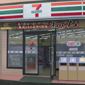 コンビニ