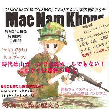 密林系女子