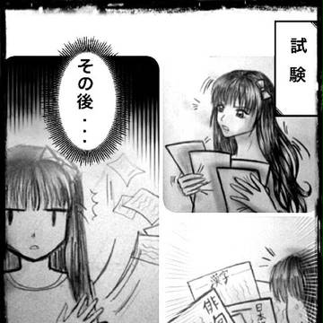 shiken