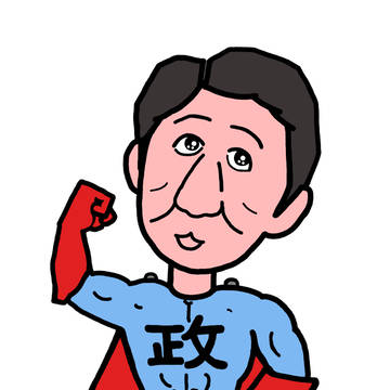 安倍晋三の似顔絵