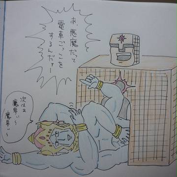 暇だから遊んでるだけ