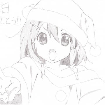 唯誕記念