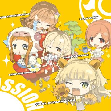 Pa!