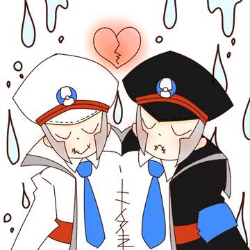 ずっと一緒。
