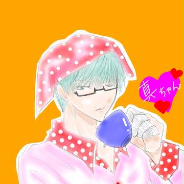 真ちゃん。