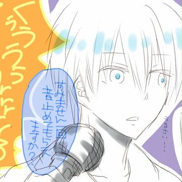 【黒バス】きっとこんなことが