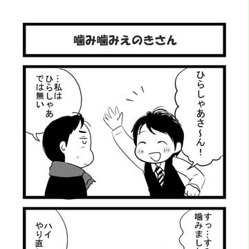 にこにこ