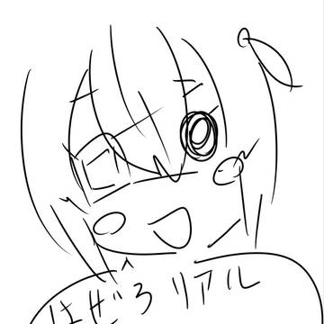 作者Xmas前の本音