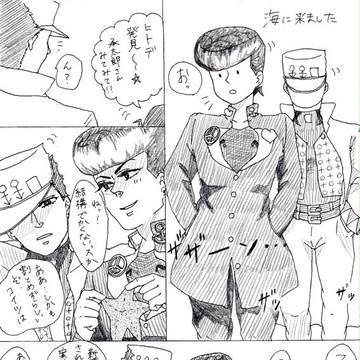 疑惑(仗承)