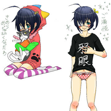 中二病でもらくがき