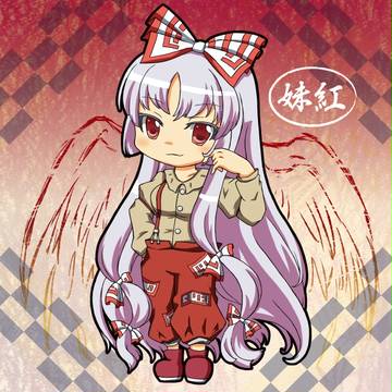 もこもこ