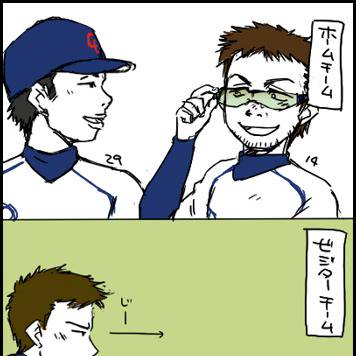 [68]「去年は一緒だったのに」「俺なんか二年連続やぞ」