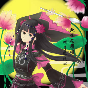 萬花